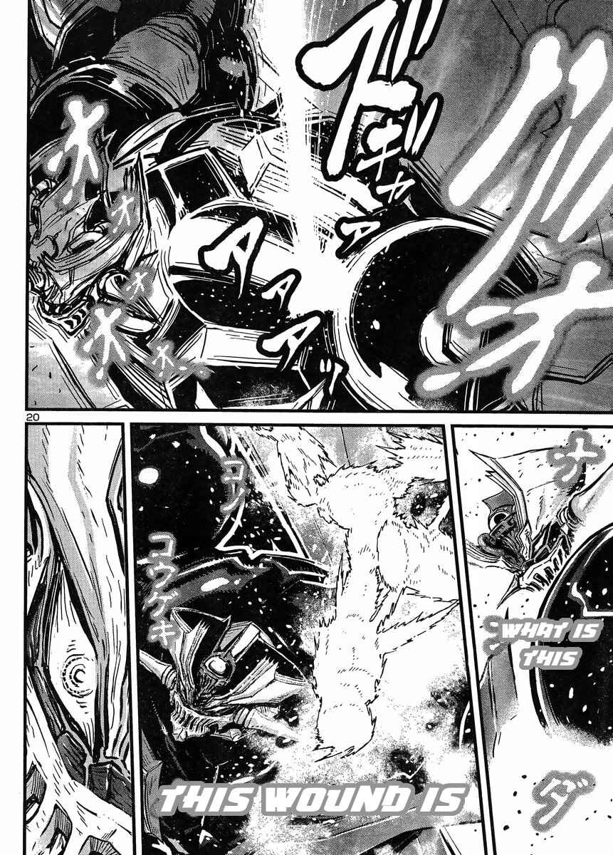 Page 17 Chapter 34 Shin Mazinger Zero vs. the Great General of Darkness