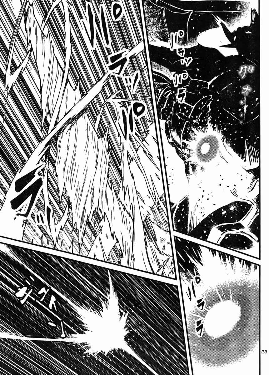 Page 20 Chapter 34 Shin Mazinger Zero vs. the Great General of Darkness