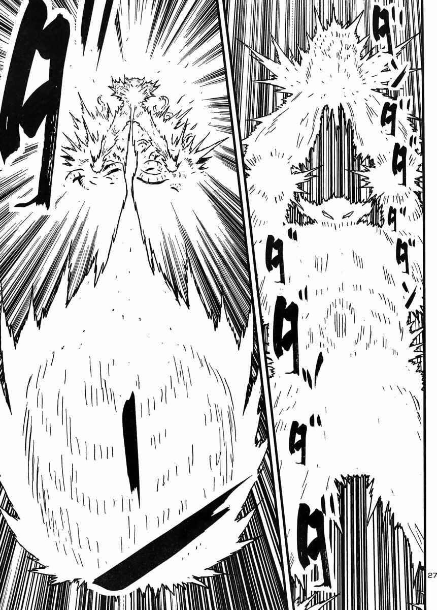 Page 24 Chapter 34 Shin Mazinger Zero vs. the Great General of Darkness