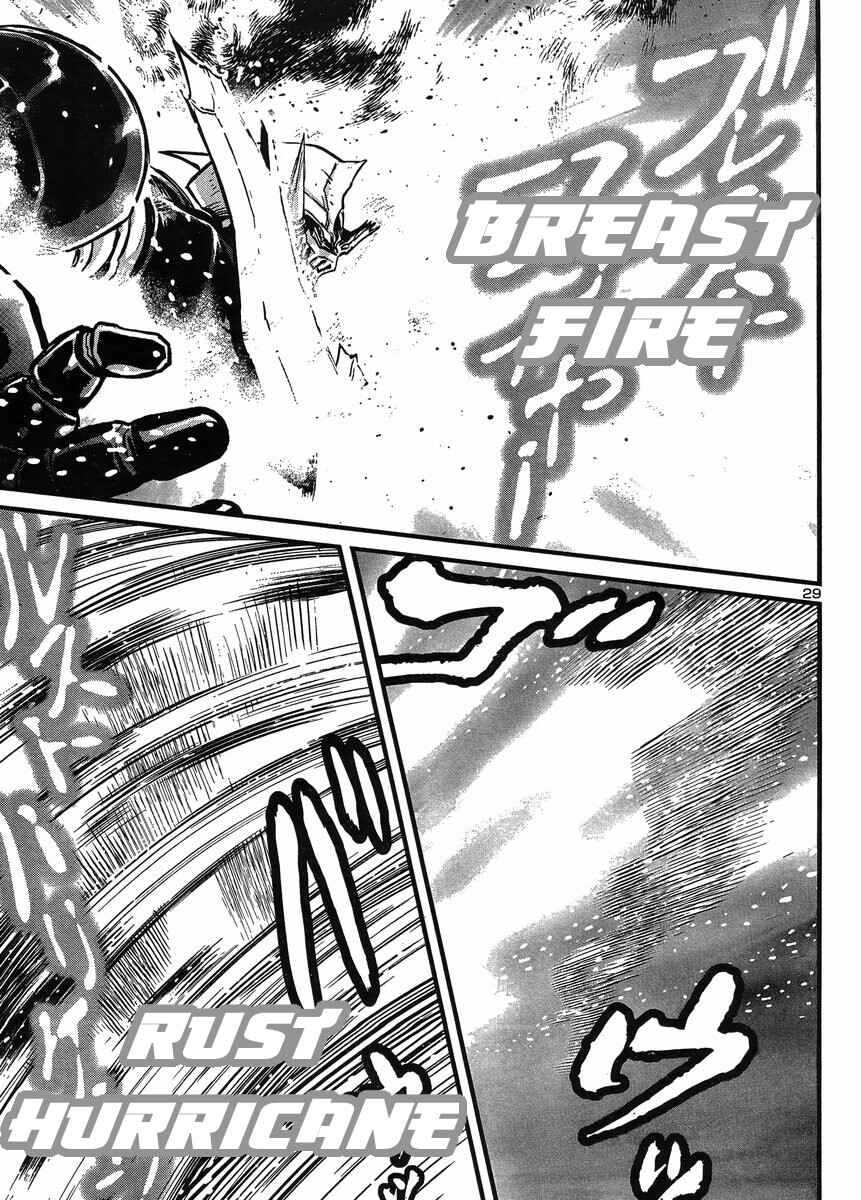 Page 26 Chapter 34 Shin Mazinger Zero vs. the Great General of Darkness