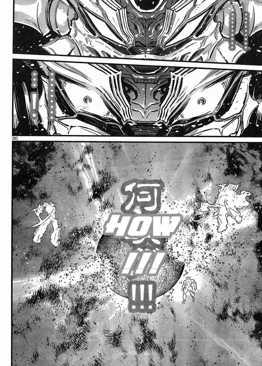 Page 27 Chapter 34 Shin Mazinger Zero vs. the Great General of Darkness