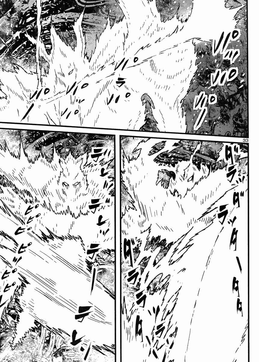 Page 30 Chapter 34 Shin Mazinger Zero vs. the Great General of Darkness