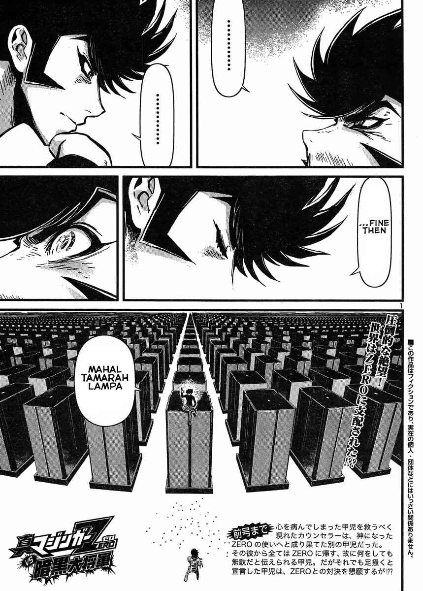 Page 1 Chapter 31 Shin Mazinger Zero vs. the Great General of Darkness