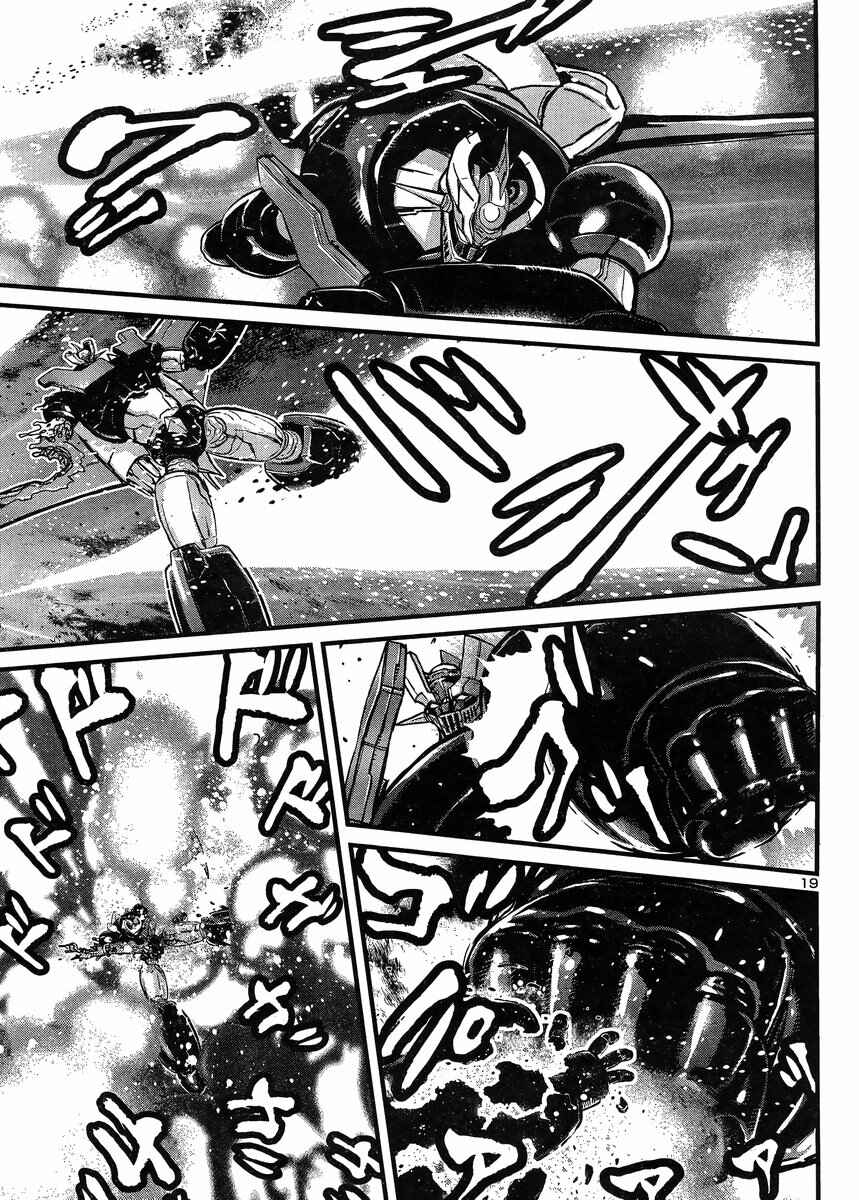 Page 18 Chapter 31 Shin Mazinger Zero vs. the Great General of Darkness