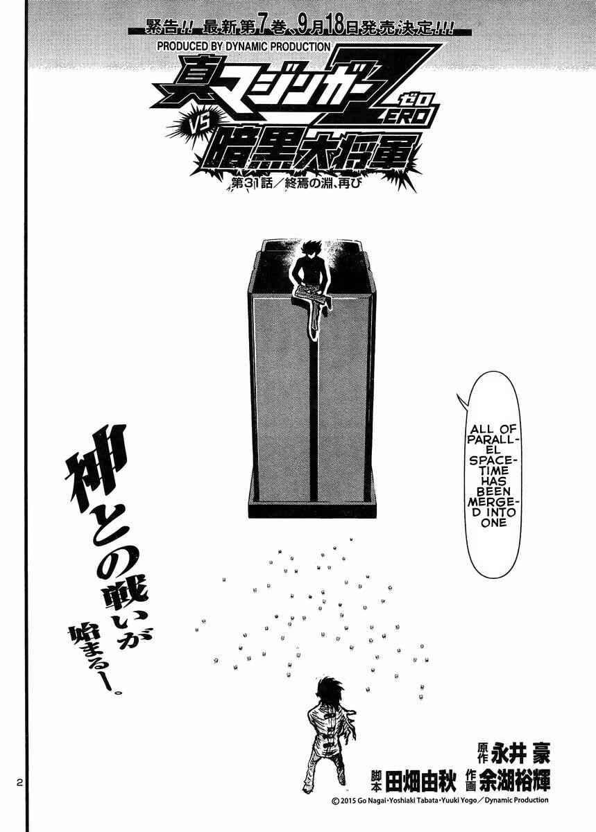 Page 2 Chapter 31 Shin Mazinger Zero vs. the Great General of Darkness