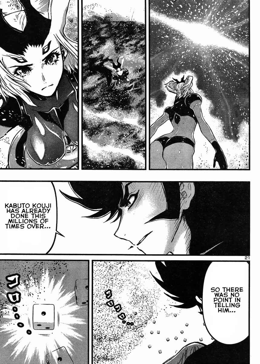 Page 20 Chapter 31 Shin Mazinger Zero vs. the Great General of Darkness