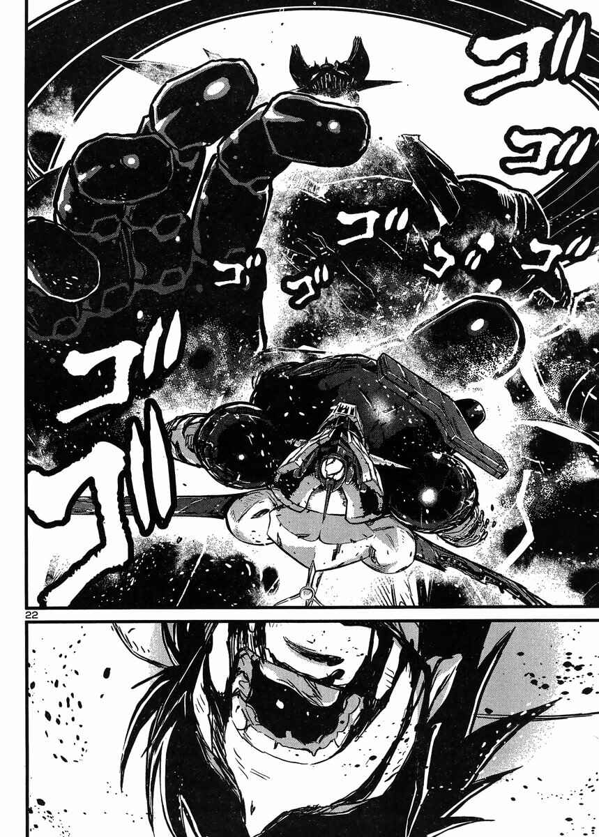 Page 21 Chapter 31 Shin Mazinger Zero vs. the Great General of Darkness