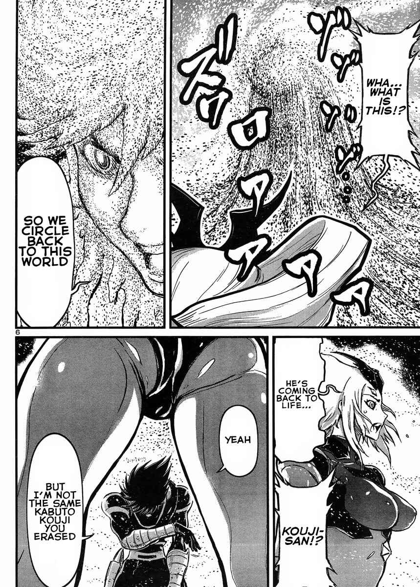 Page 6 Chapter 31 Shin Mazinger Zero vs. the Great General of Darkness
