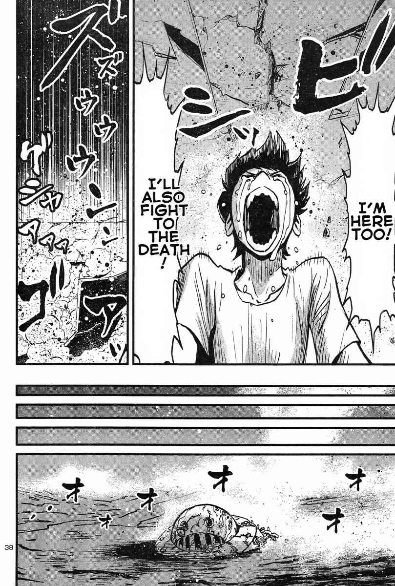 Page 39 Chapter 5 Shin Mazinger Zero vs. the Great General of Darkness