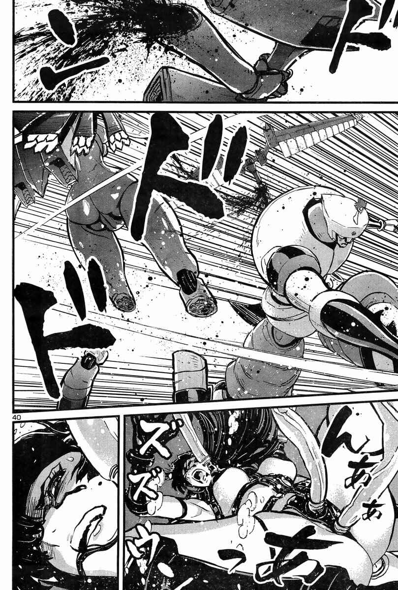 Page 41 Chapter 5 Shin Mazinger Zero vs. the Great General of Darkness
