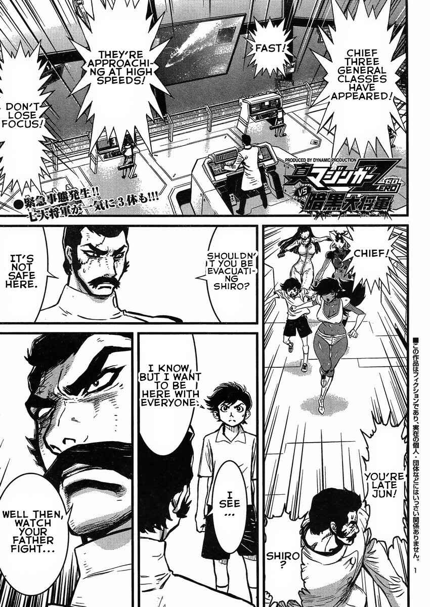 Page 1 Chapter 19 Shin Mazinger Zero vs. the Great General of Darkness