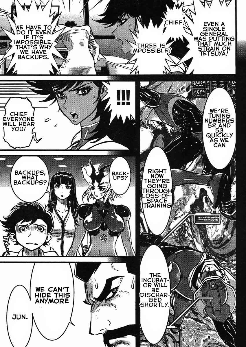 Page 3 Chapter 19 Shin Mazinger Zero vs. the Great General of Darkness