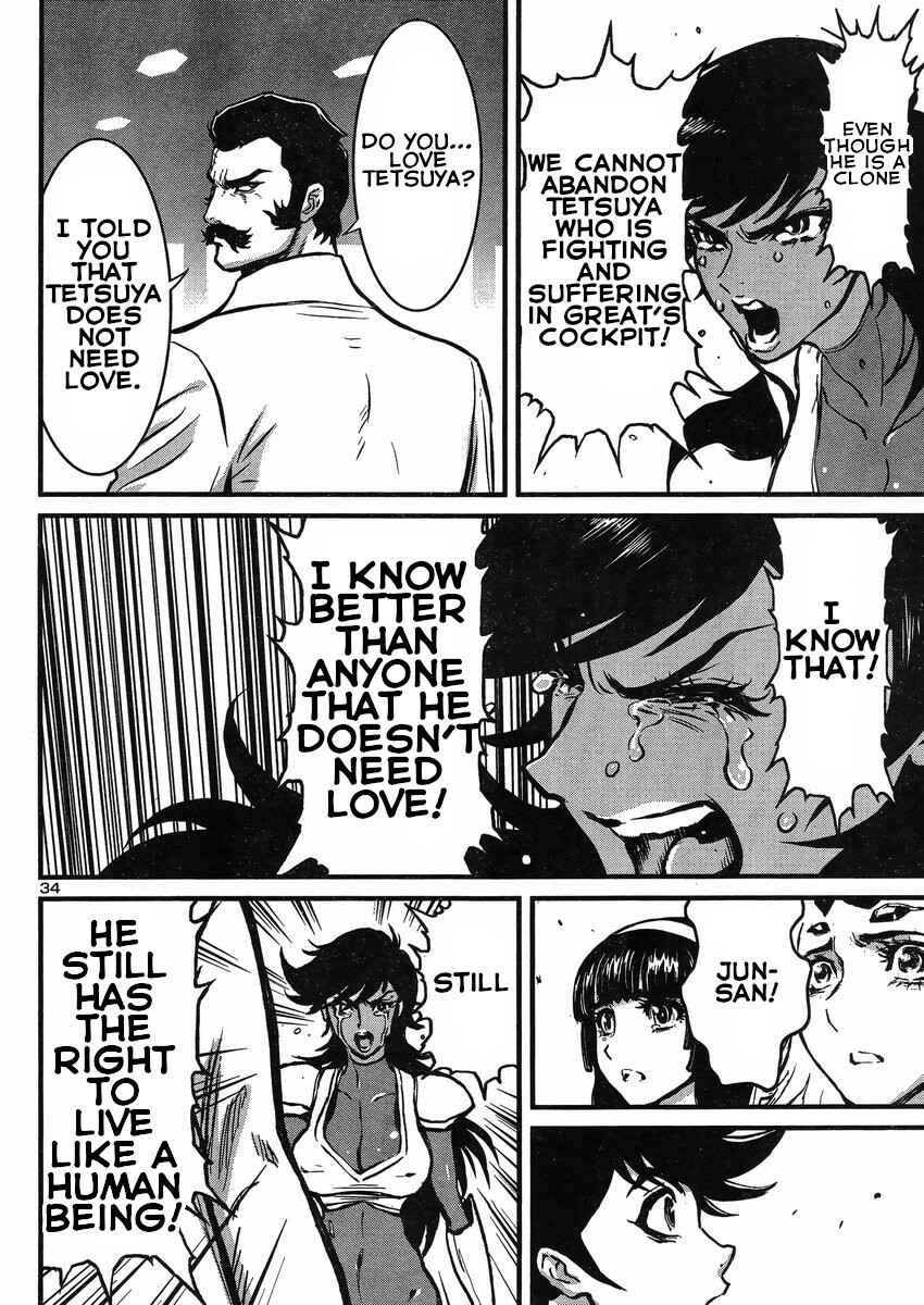 Page 33 Chapter 19 Shin Mazinger Zero vs. the Great General of Darkness