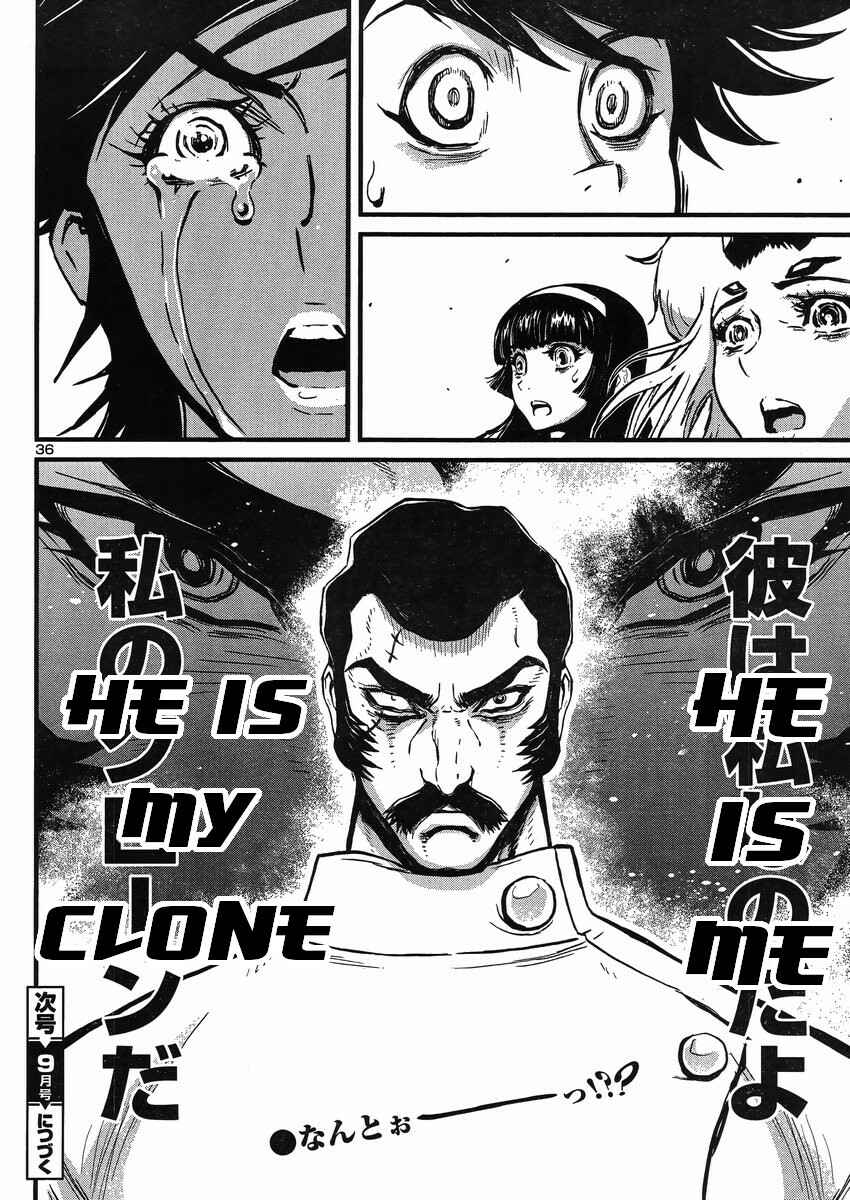 Page 35 Chapter 19 Shin Mazinger Zero vs. the Great General of Darkness