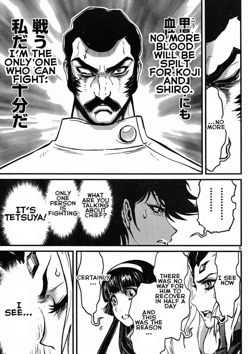Page 5 Chapter 19 Shin Mazinger Zero vs. the Great General of Darkness