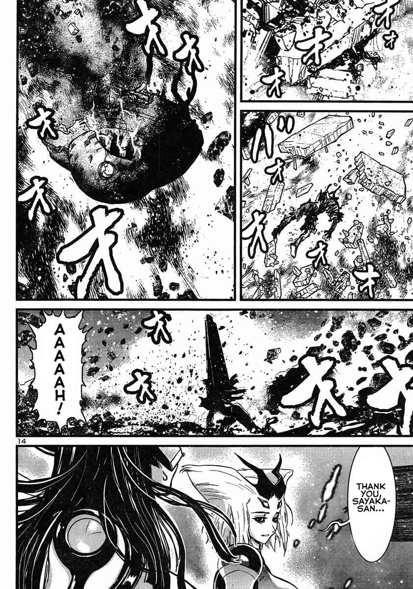 Page 11 Chapter 12 Shin Mazinger Zero vs. the Great General of Darkness