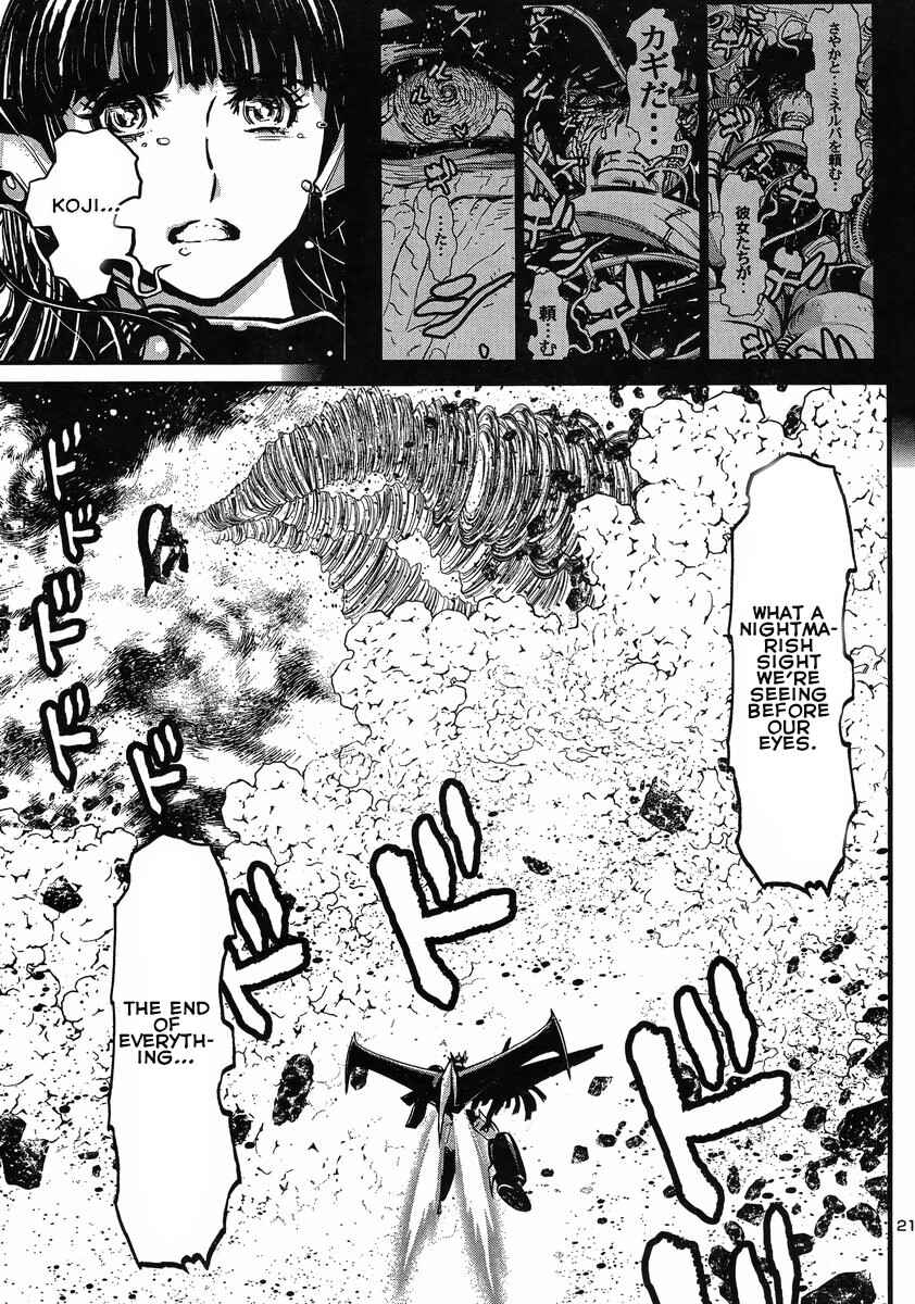 Page 18 Chapter 12 Shin Mazinger Zero vs. the Great General of Darkness