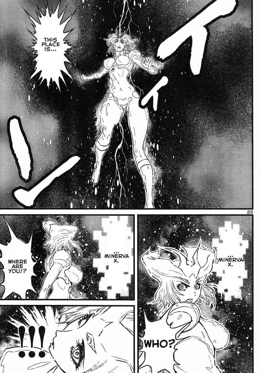 Page 20 Chapter 12 Shin Mazinger Zero vs. the Great General of Darkness