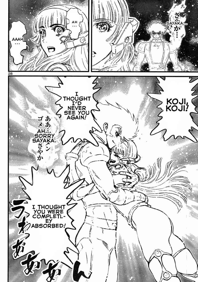 Page 25 Chapter 12 Shin Mazinger Zero vs. the Great General of Darkness