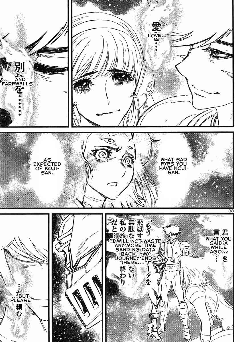 Page 30 Chapter 12 Shin Mazinger Zero vs. the Great General of Darkness