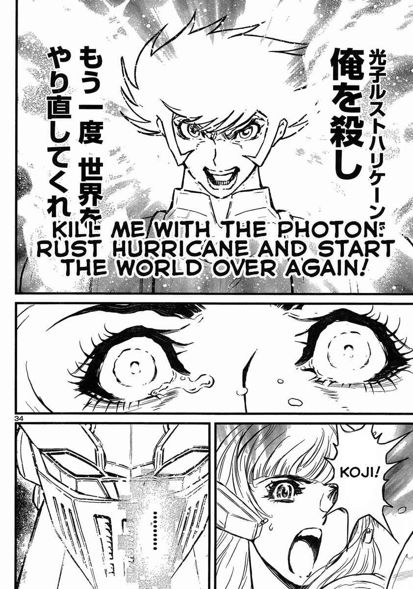 Page 31 Chapter 12 Shin Mazinger Zero vs. the Great General of Darkness