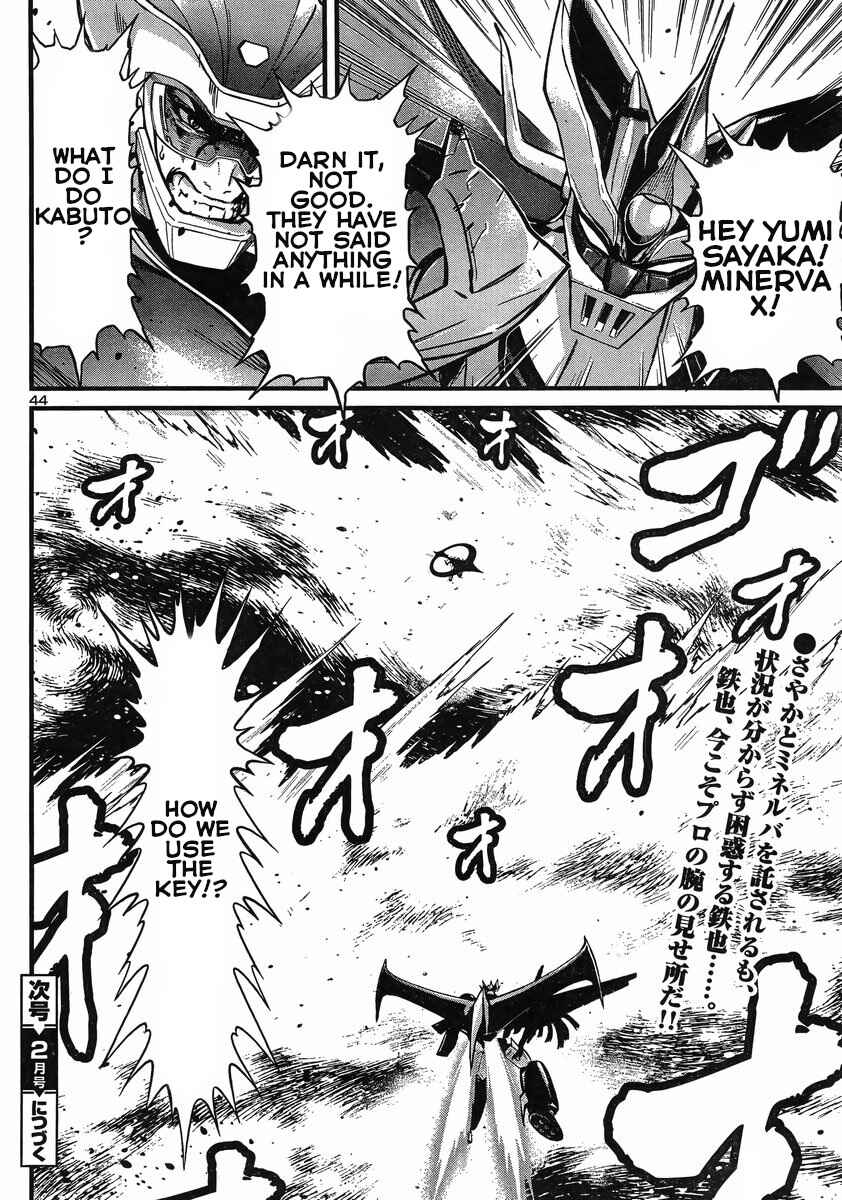 Page 40 Chapter 12 Shin Mazinger Zero vs. the Great General of Darkness