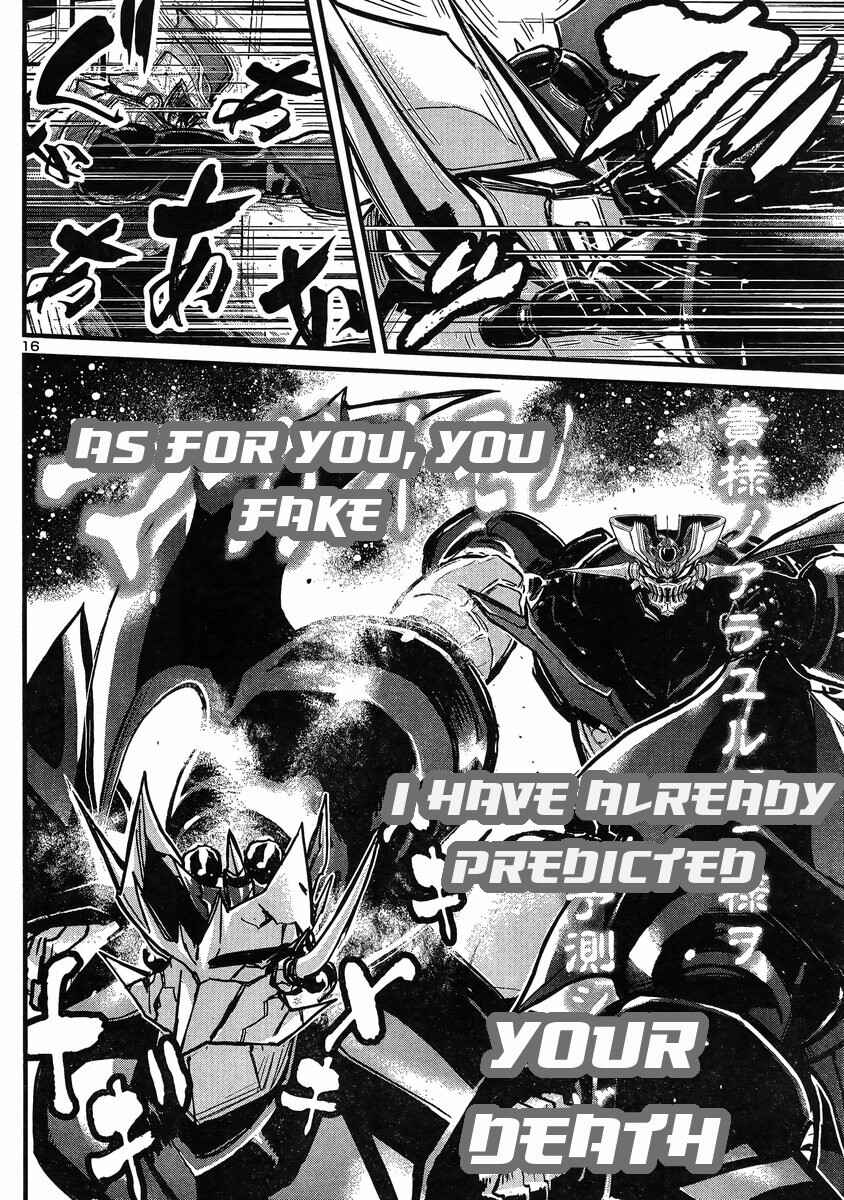 Page 14 Chapter 15 Shin Mazinger Zero vs. the Great General of Darkness