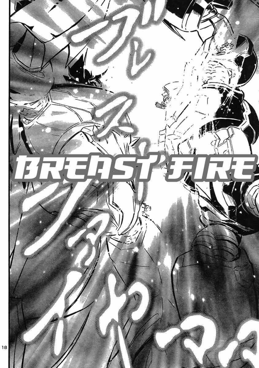 Page 16 Chapter 15 Shin Mazinger Zero vs. the Great General of Darkness