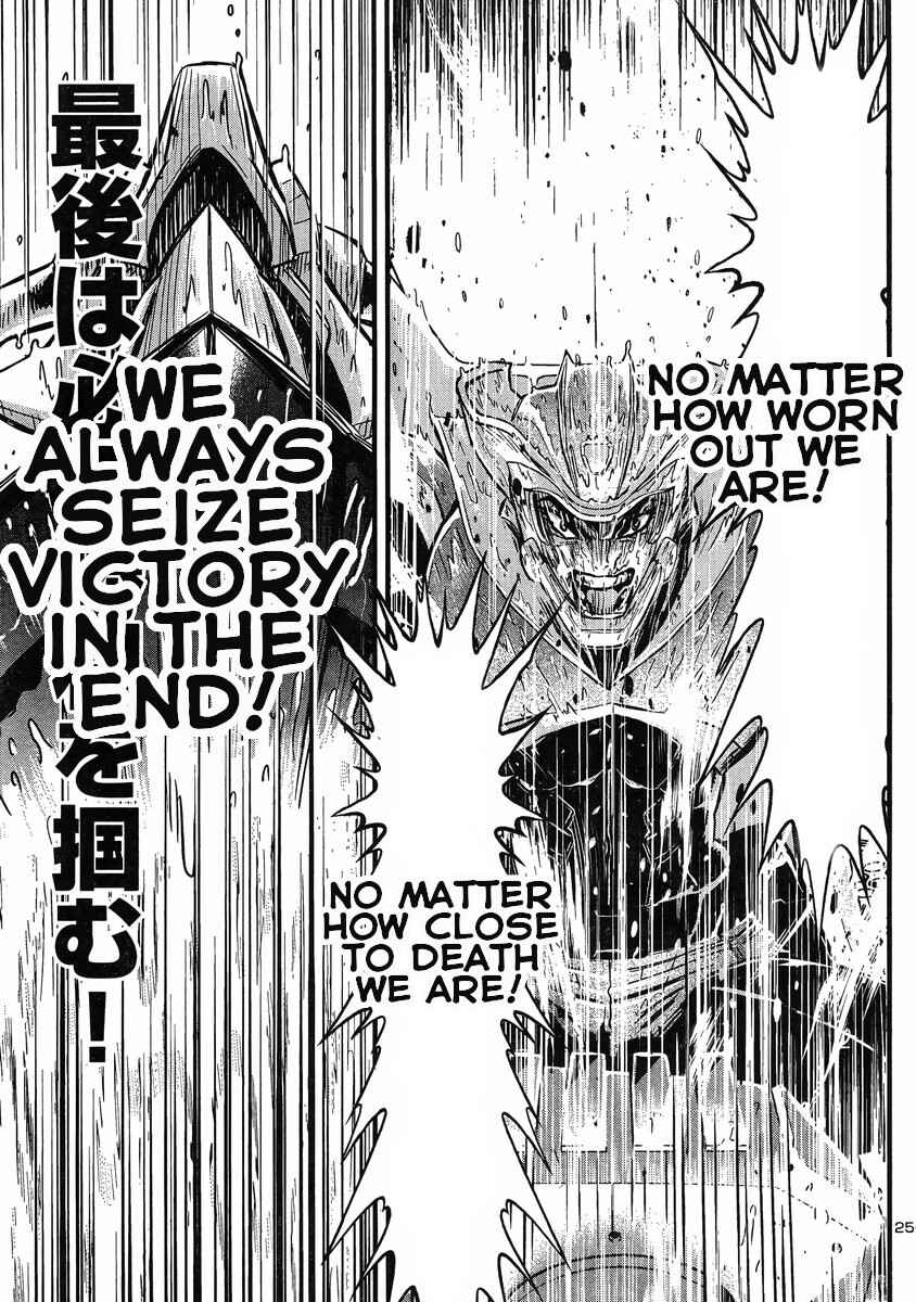 Page 22 Chapter 15 Shin Mazinger Zero vs. the Great General of Darkness