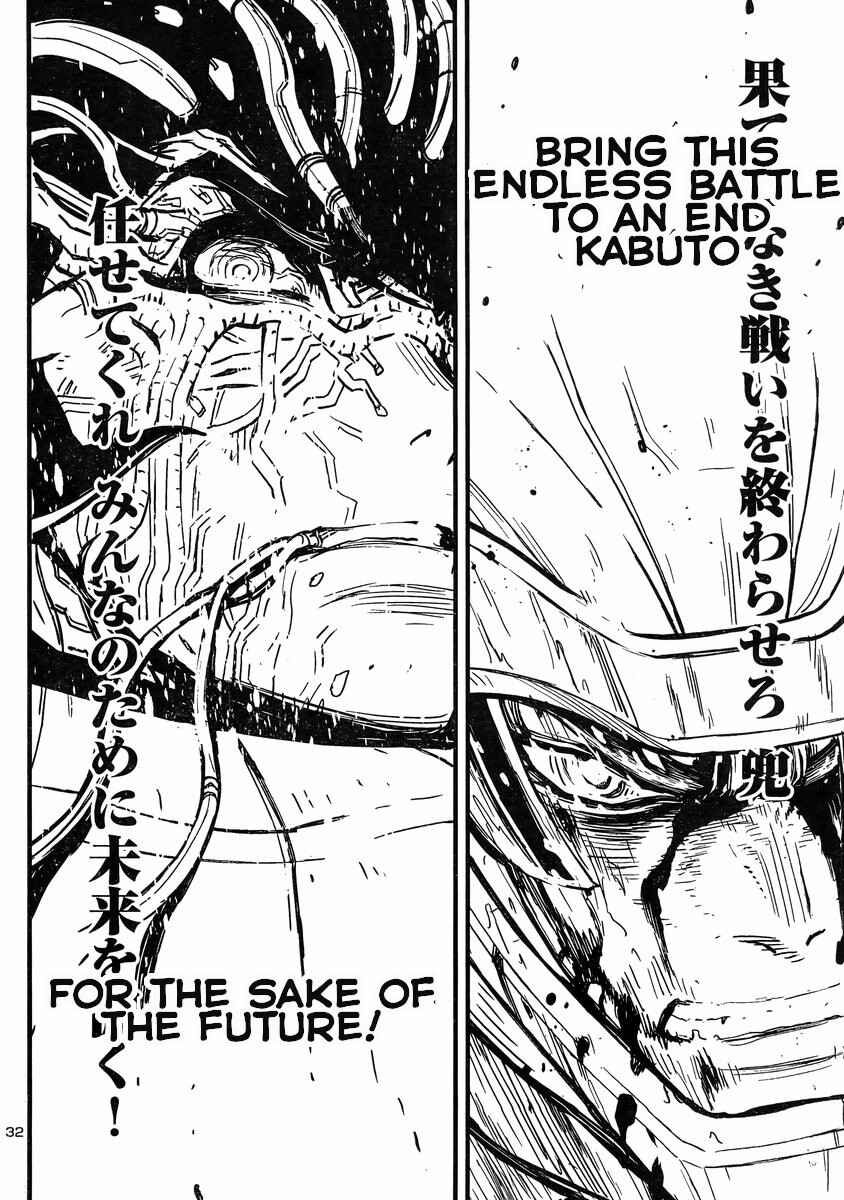 Page 28 Chapter 15 Shin Mazinger Zero vs. the Great General of Darkness