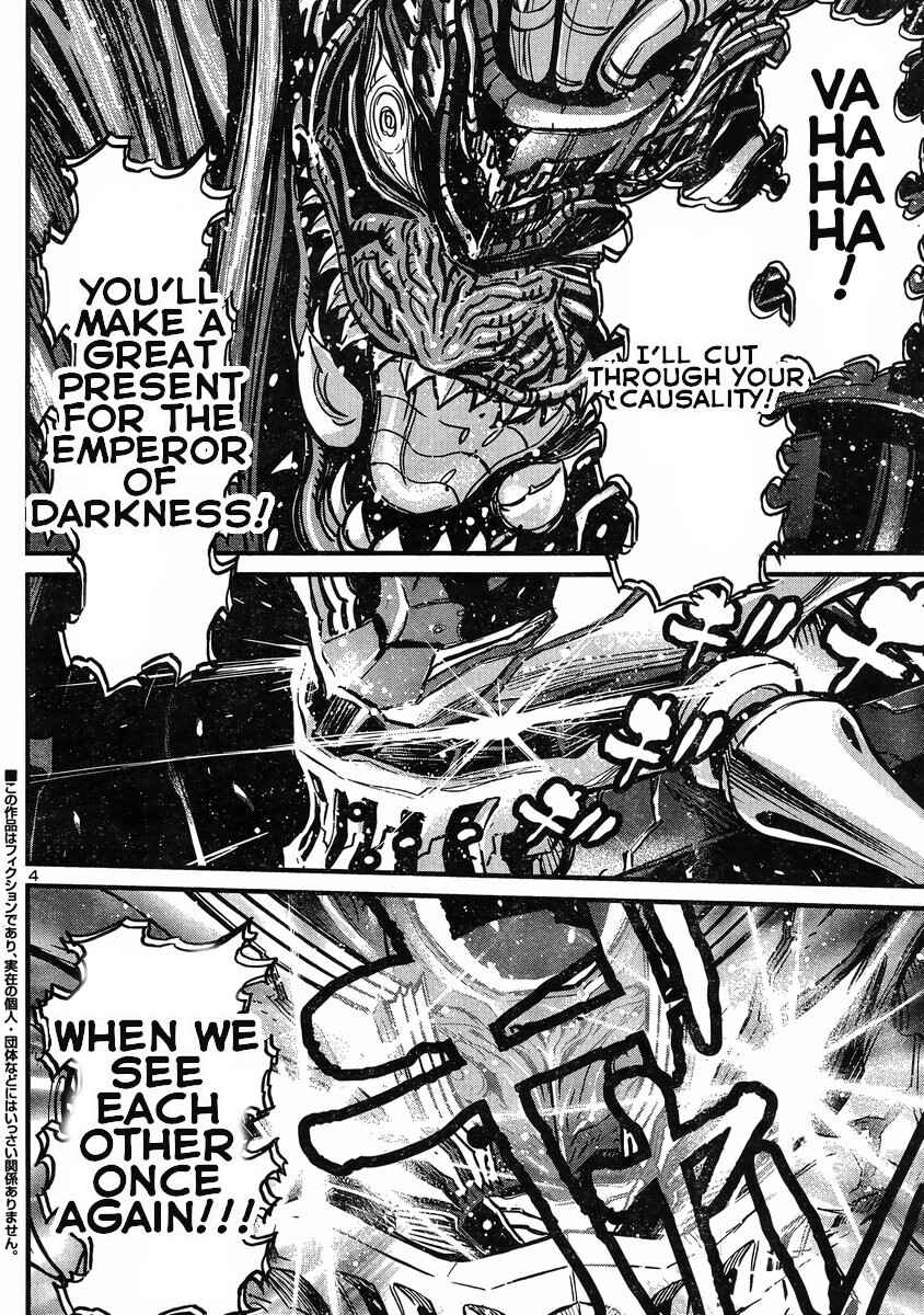 Page 3 Chapter 15 Shin Mazinger Zero vs. the Great General of Darkness