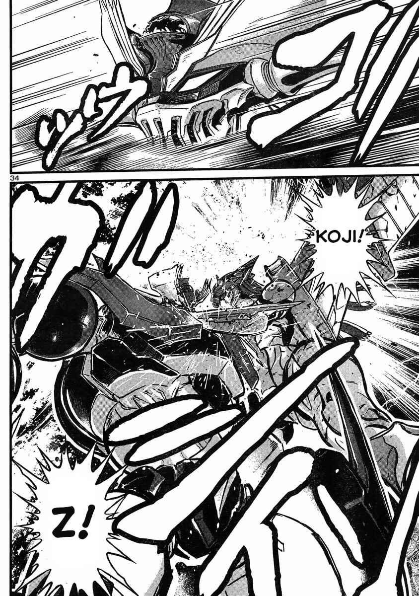 Page 30 Chapter 15 Shin Mazinger Zero vs. the Great General of Darkness