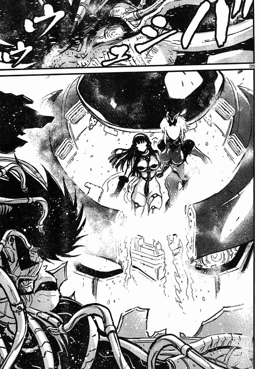 Page 31 Chapter 15 Shin Mazinger Zero vs. the Great General of Darkness
