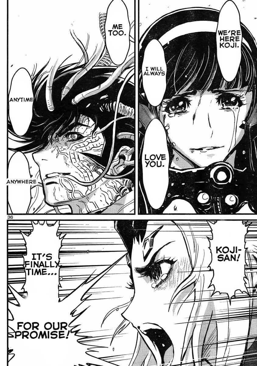 Page 32 Chapter 15 Shin Mazinger Zero vs. the Great General of Darkness