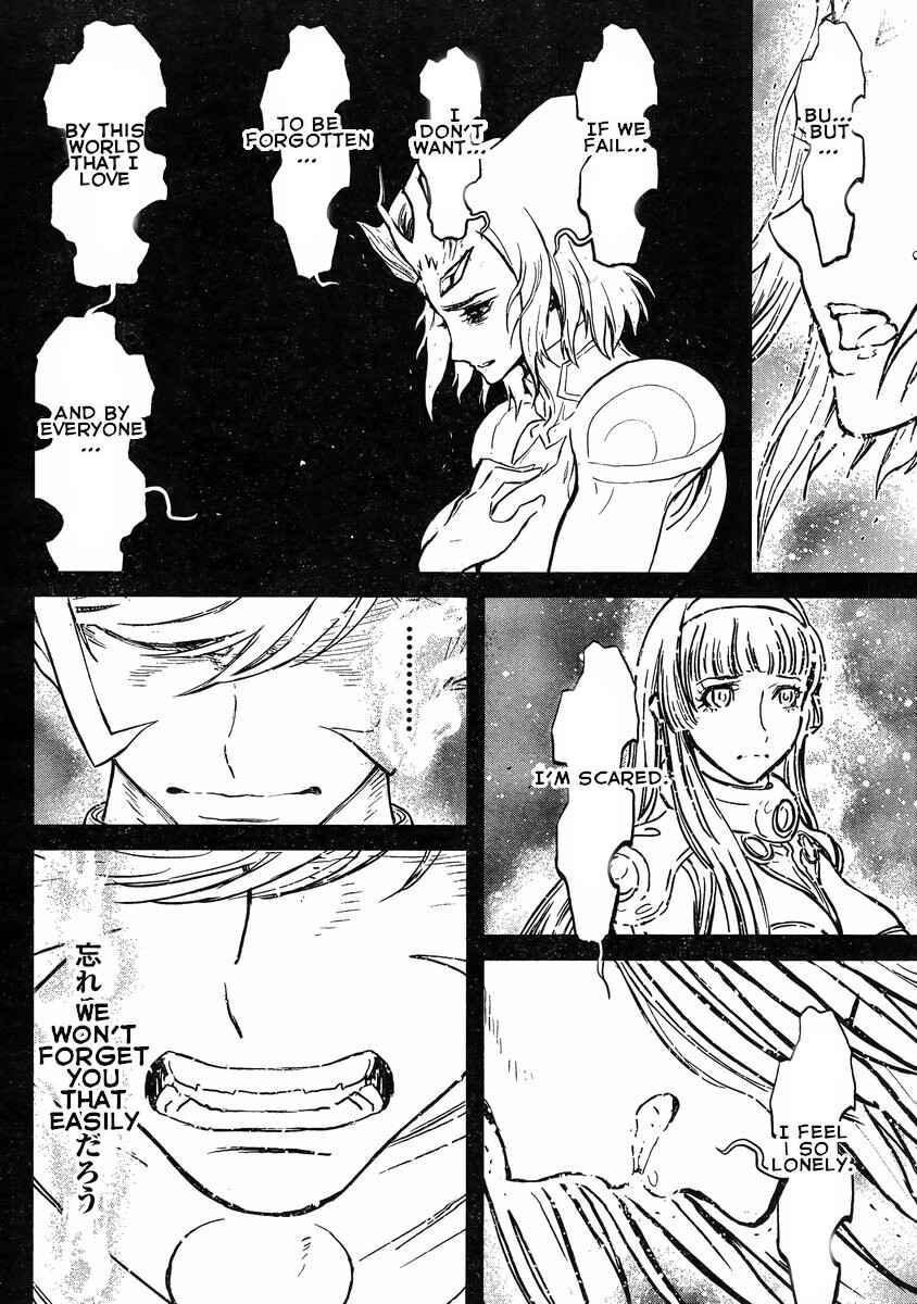 Page 36 Chapter 15 Shin Mazinger Zero vs. the Great General of Darkness
