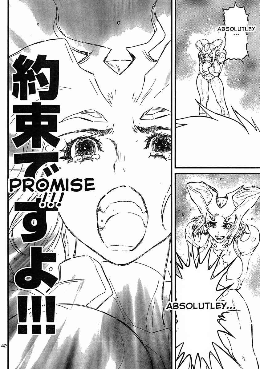 Page 38 Chapter 15 Shin Mazinger Zero vs. the Great General of Darkness