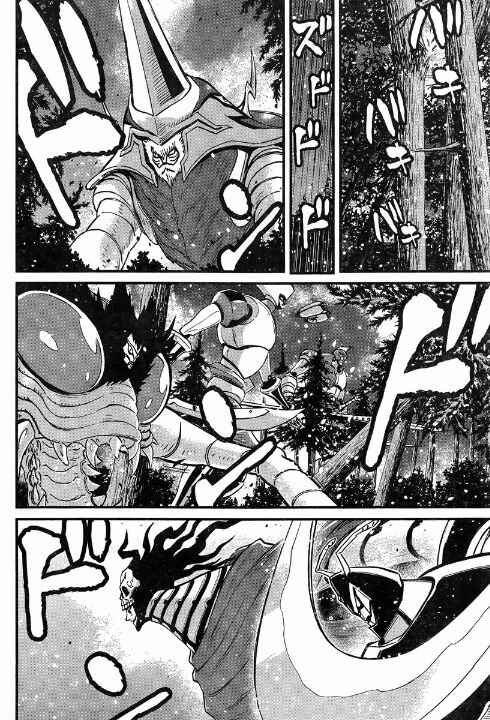 Page 13 Chapter 4 Shin Mazinger Zero vs. the Great General of Darkness