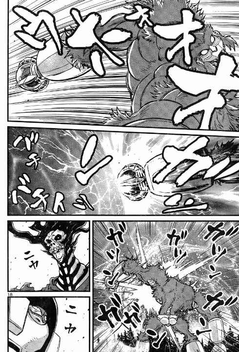 Page 17 Chapter 4 Shin Mazinger Zero vs. the Great General of Darkness