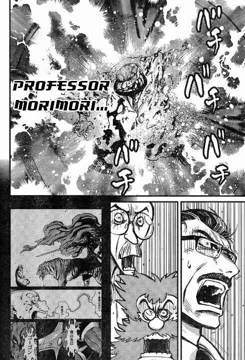Page 19 Chapter 4 Shin Mazinger Zero vs. the Great General of Darkness