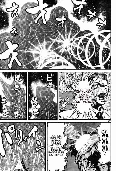 Page 26 Chapter 4 Shin Mazinger Zero vs. the Great General of Darkness