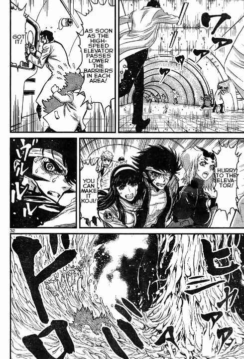 Page 31 Chapter 4 Shin Mazinger Zero vs. the Great General of Darkness