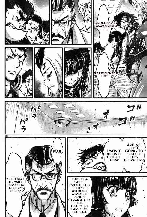 Page 33 Chapter 4 Shin Mazinger Zero vs. the Great General of Darkness