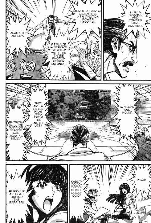 Page 4 Chapter 4 Shin Mazinger Zero vs. the Great General of Darkness