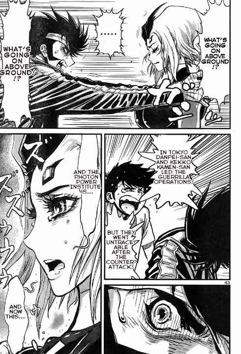 Page 42 Chapter 4 Shin Mazinger Zero vs. the Great General of Darkness