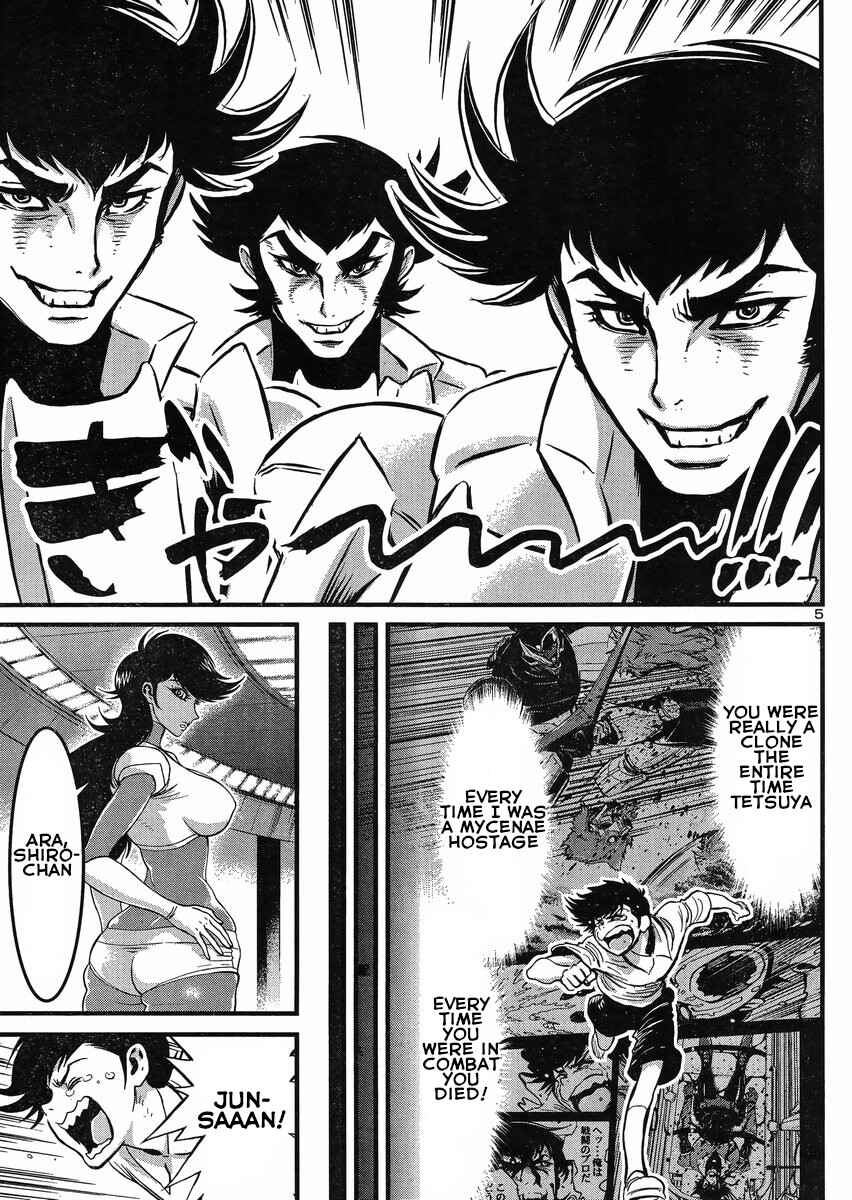 Page 5 Chapter 17.5 Shin Mazinger Zero vs. the Great General of Darkness