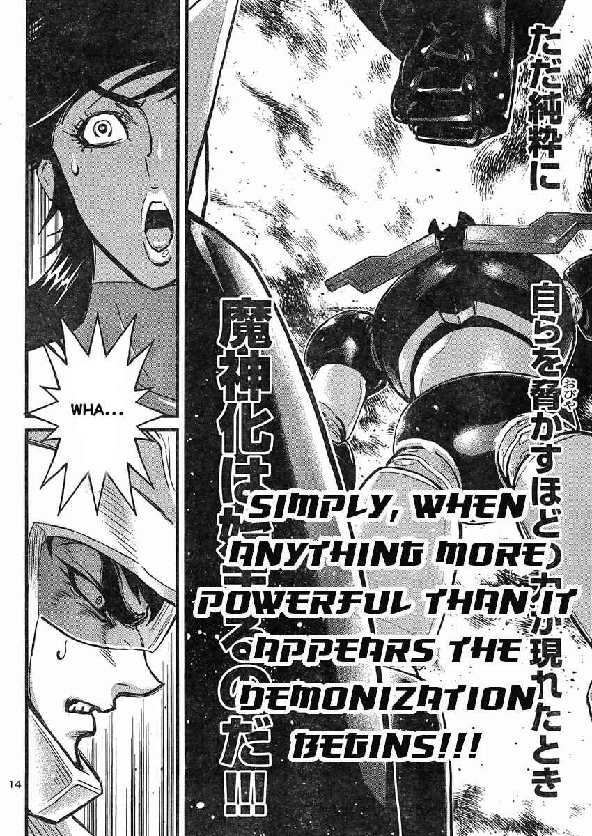 Page 11 Chapter 10 Shin Mazinger Zero vs. the Great General of Darkness