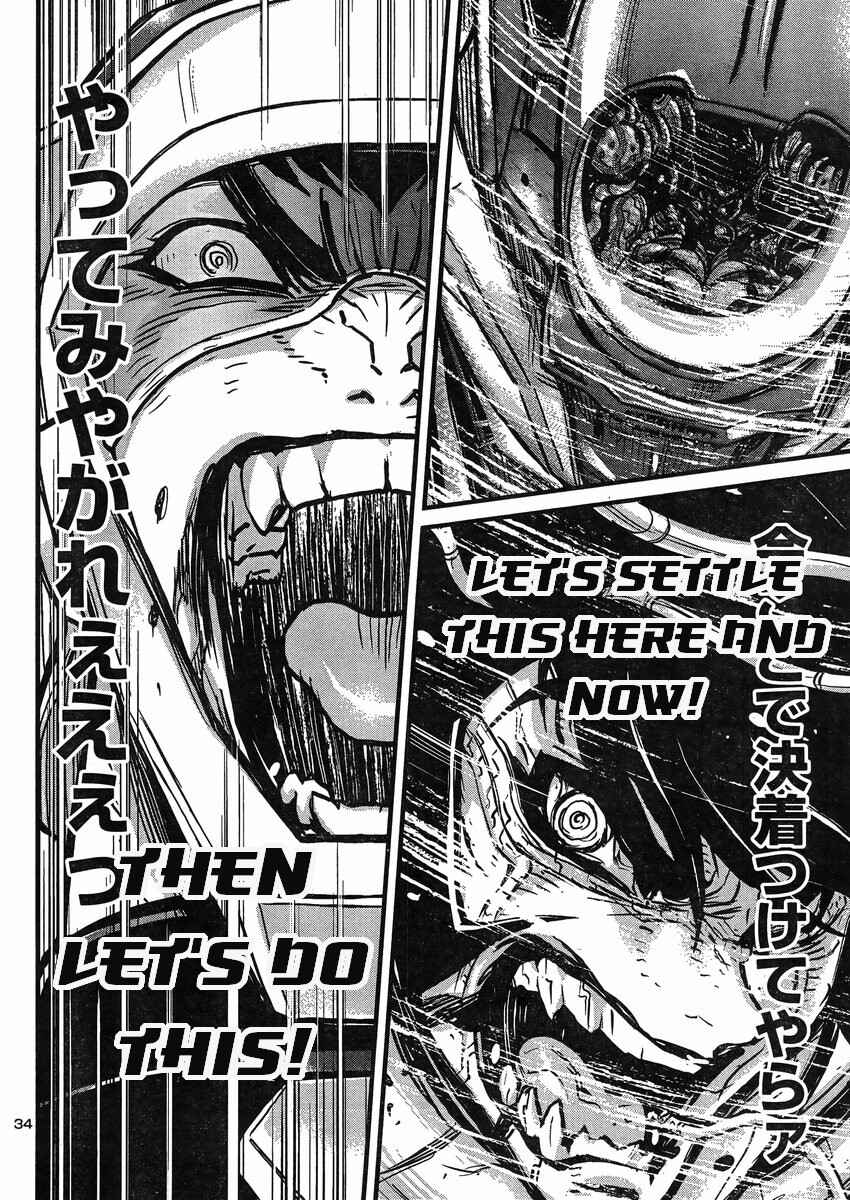 Page 28 Chapter 10 Shin Mazinger Zero vs. the Great General of Darkness