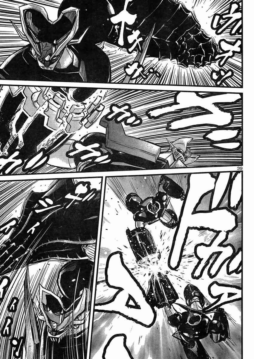 Page 32 Chapter 10 Shin Mazinger Zero vs. the Great General of Darkness