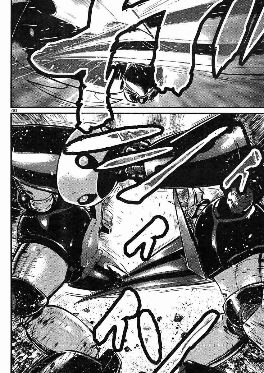 Page 33 Chapter 10 Shin Mazinger Zero vs. the Great General of Darkness
