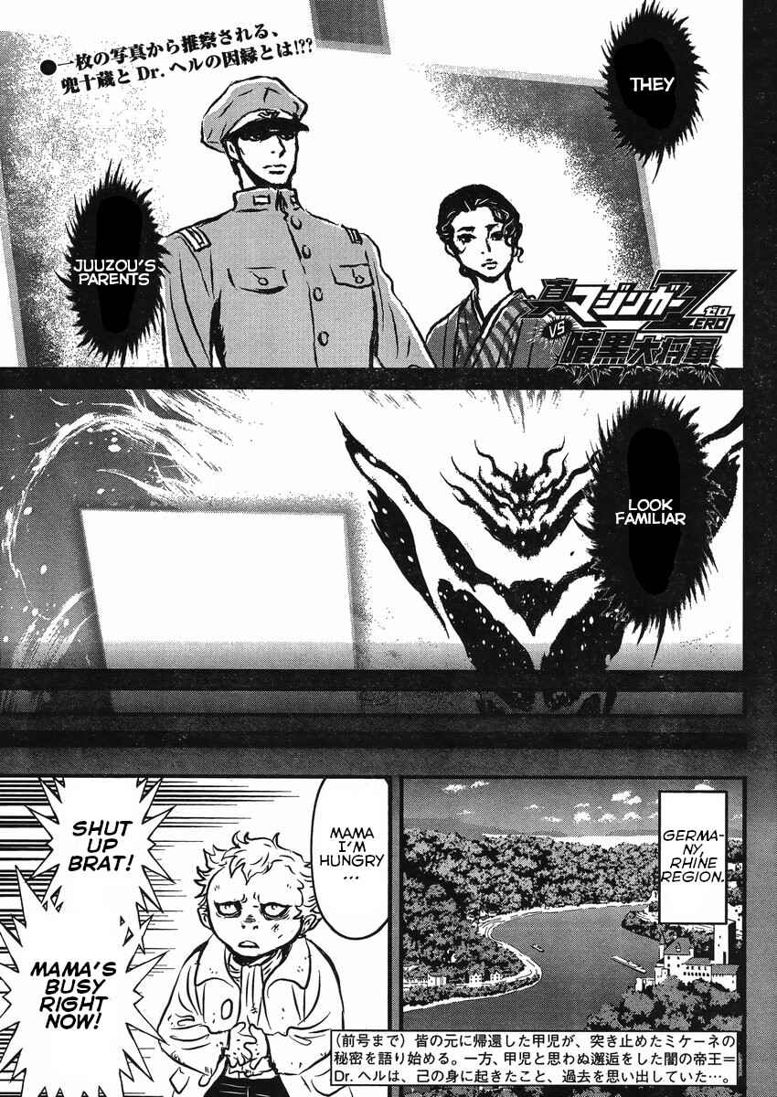 Page 1 Chapter 22 Shin Mazinger Zero vs. the Great General of Darkness